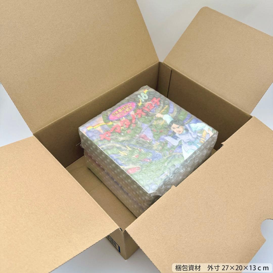日本昔ばなしアニメ絵本　セット
