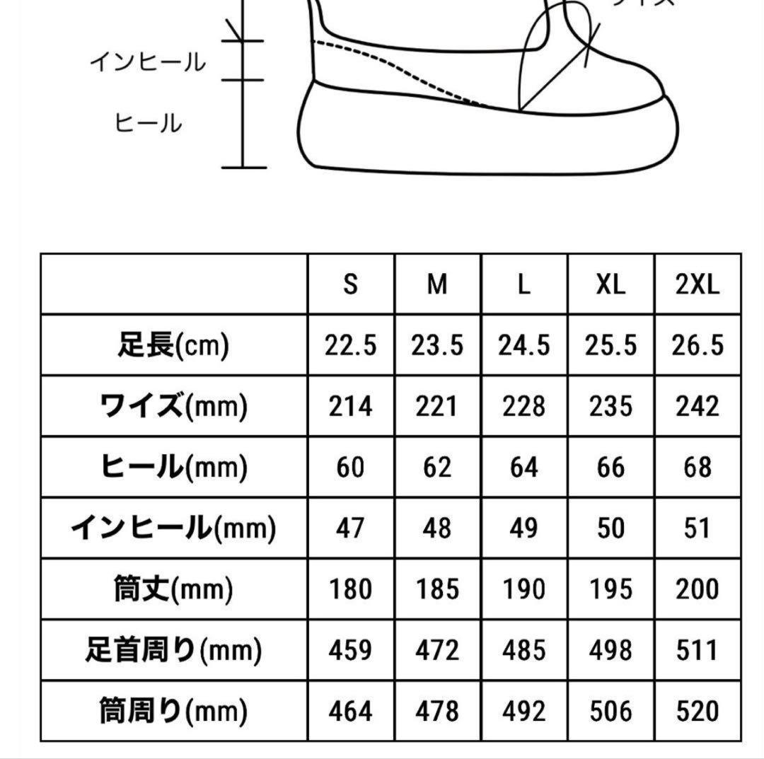 靴 YELLO BAA SHORT BOOTS L