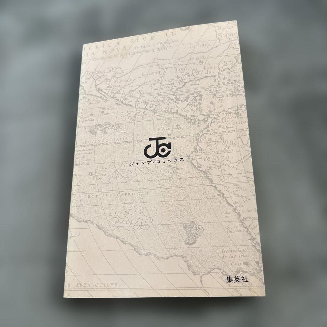 ワンピース2巻　初版　第一刷