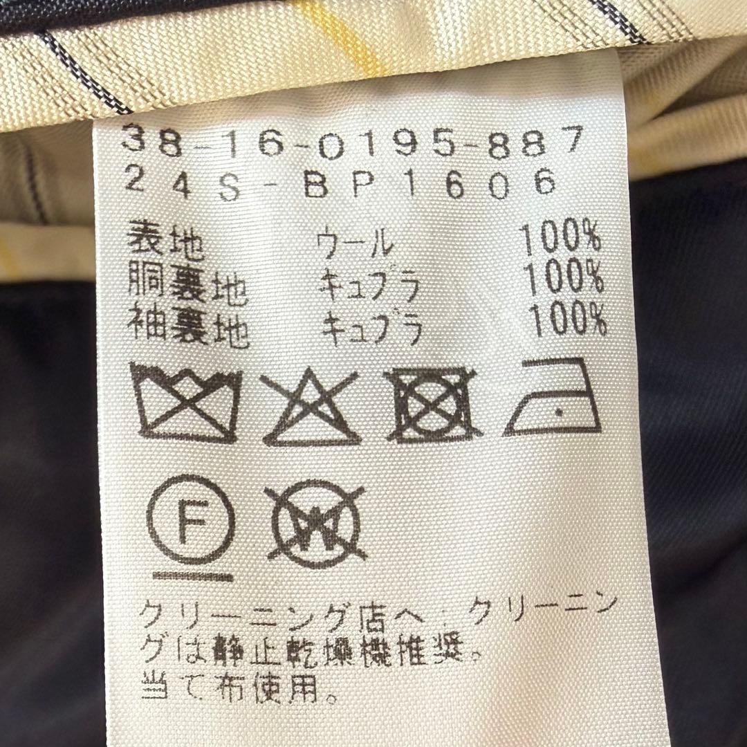 【24年製】BEAMS PLUS 4B ダブルブレステッド ブレザー