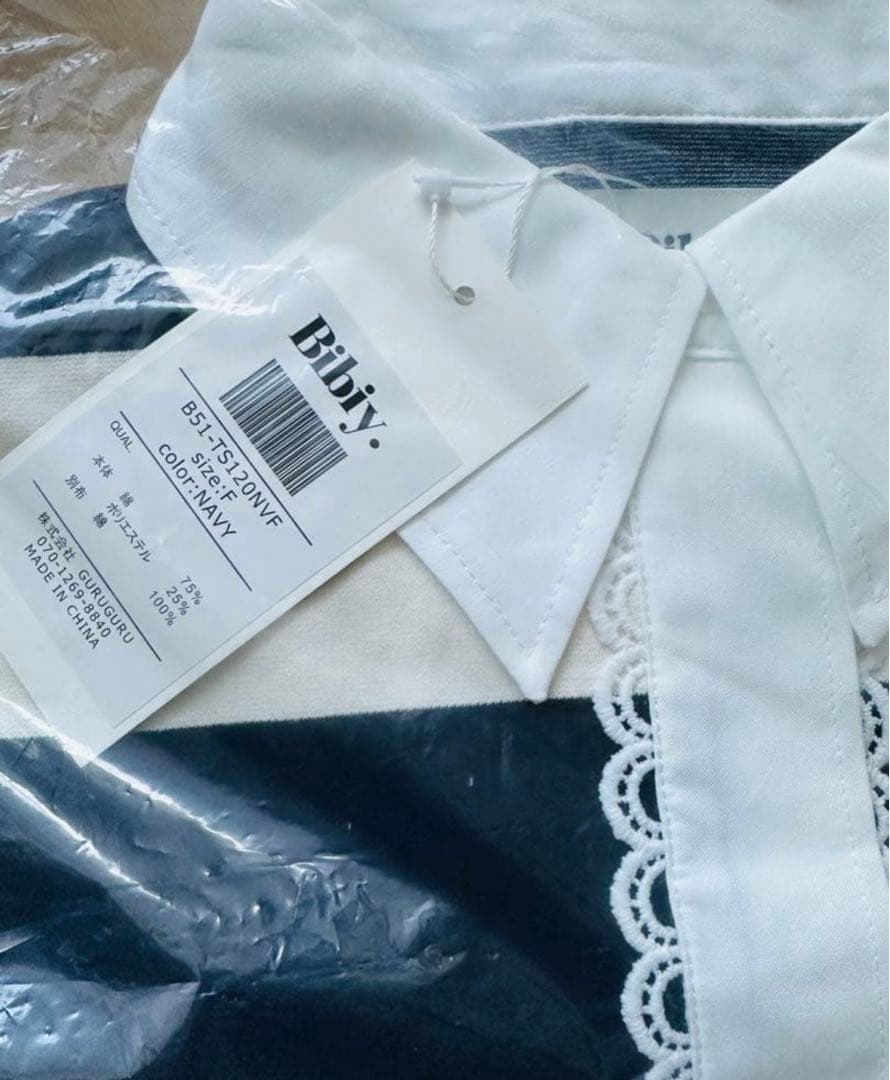 再入荷1点Bibiy. FRANCINE RUGBY TOP ビビィ