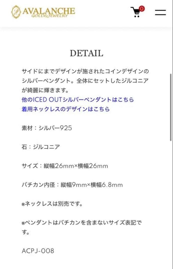 【本日限定値下げ】AVALANCHE アヴァランチ アバランチトップ SV925