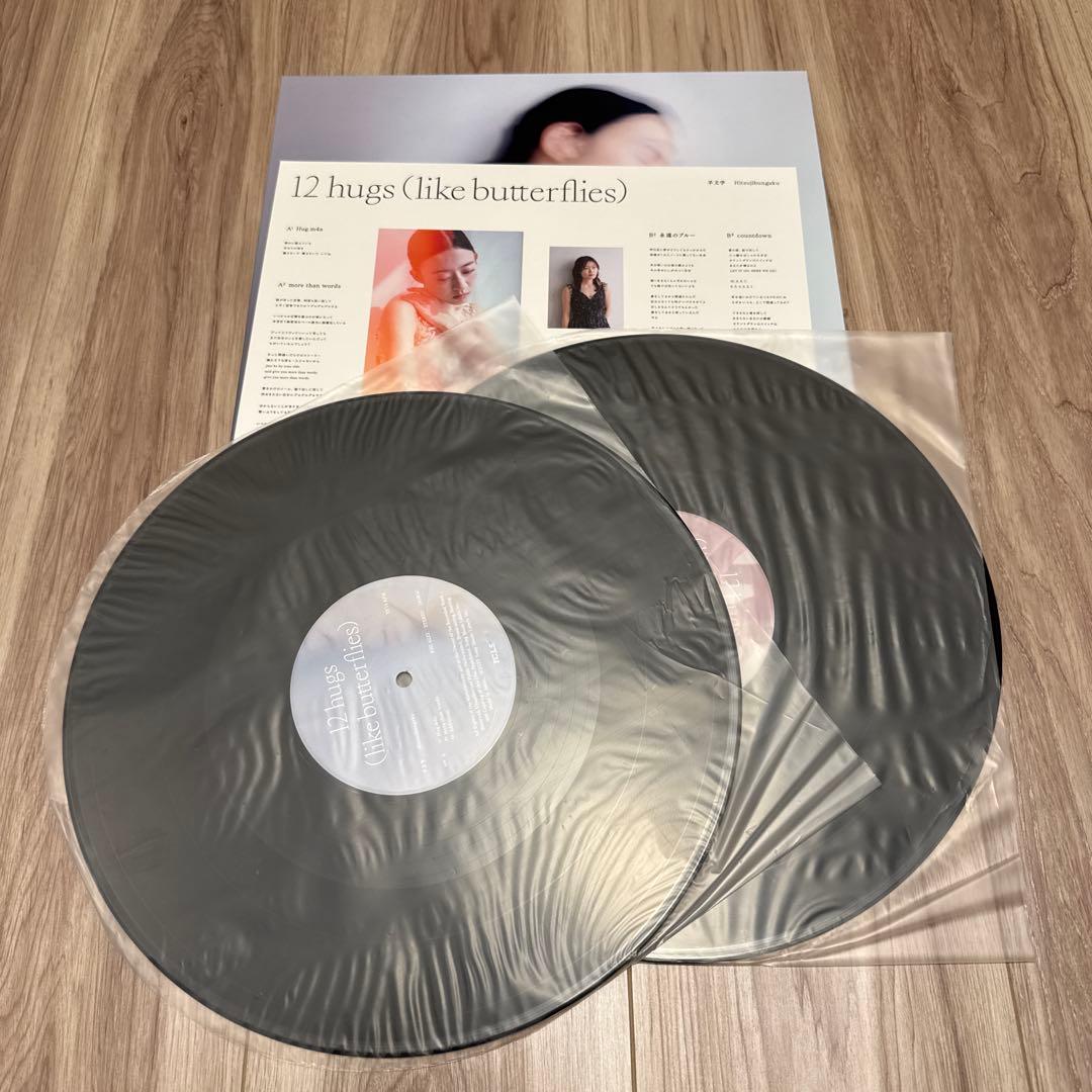 羊文学 12 hugs アナログ レコード