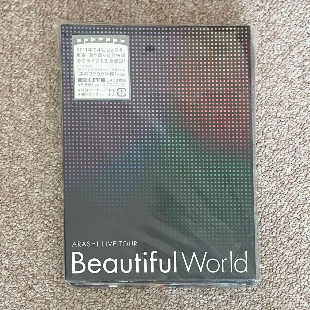 嵐 DVD/ブルーレイ 初回プレス 8種(2012-15) + CD 初回5種