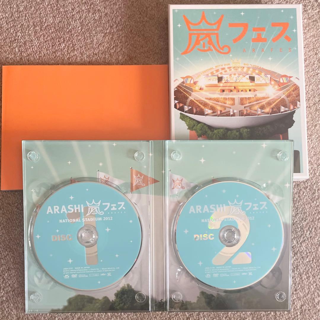 嵐 DVD/ブルーレイ 初回プレス 8種(2012-15) + CD 初回5種