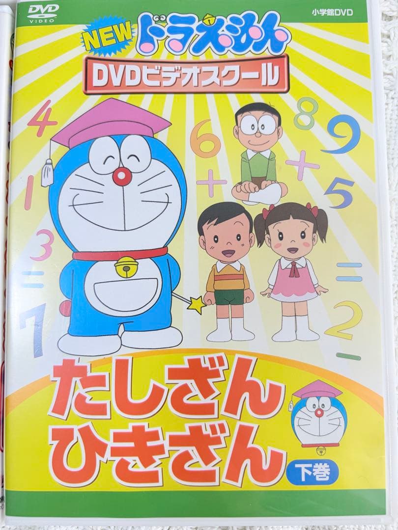 幼児向け DVD うたってあいいうえお セット