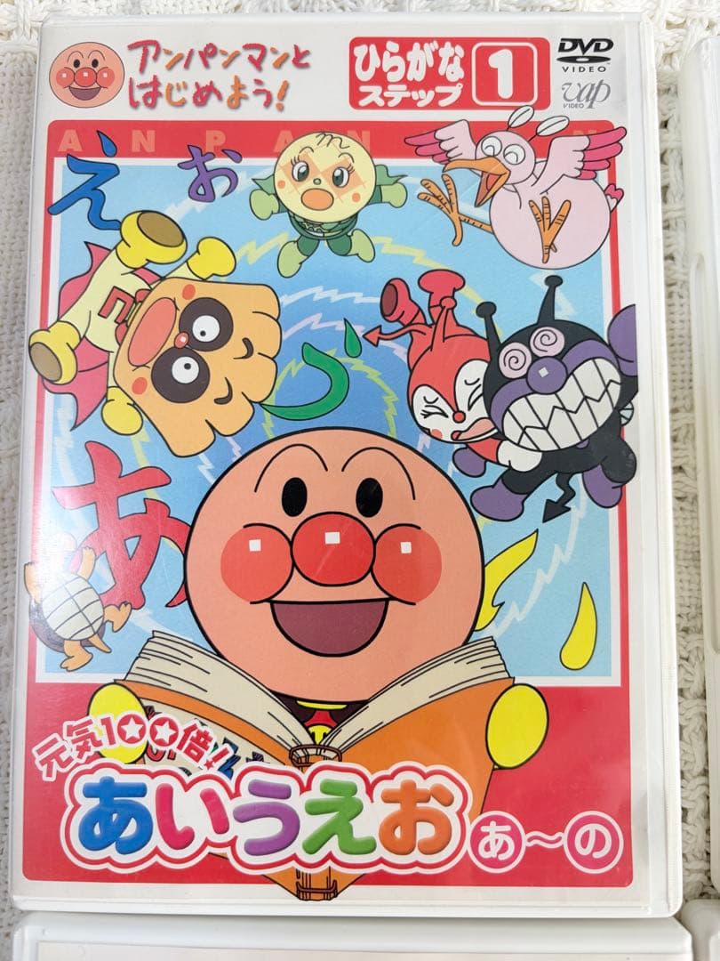 幼児向け DVD うたってあいいうえお セット