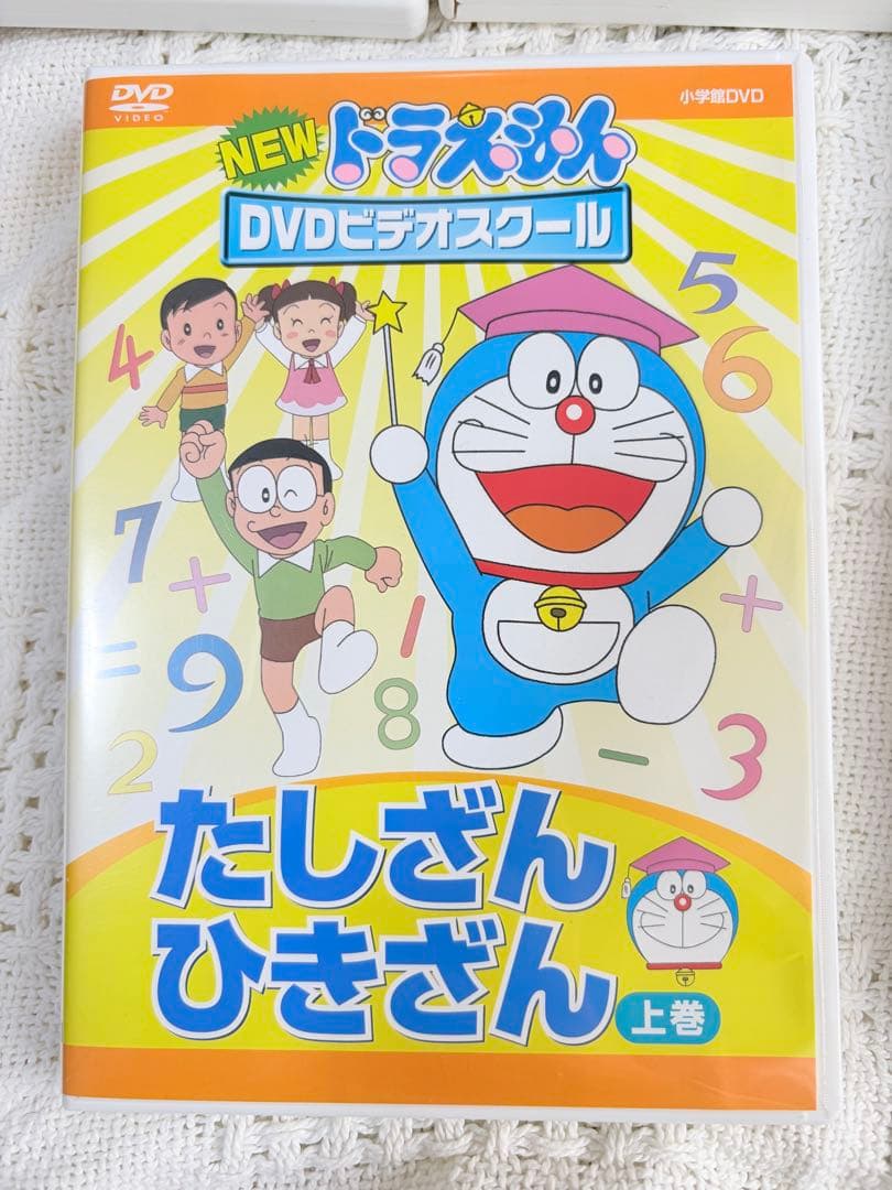 幼児向け DVD うたってあいいうえお セット