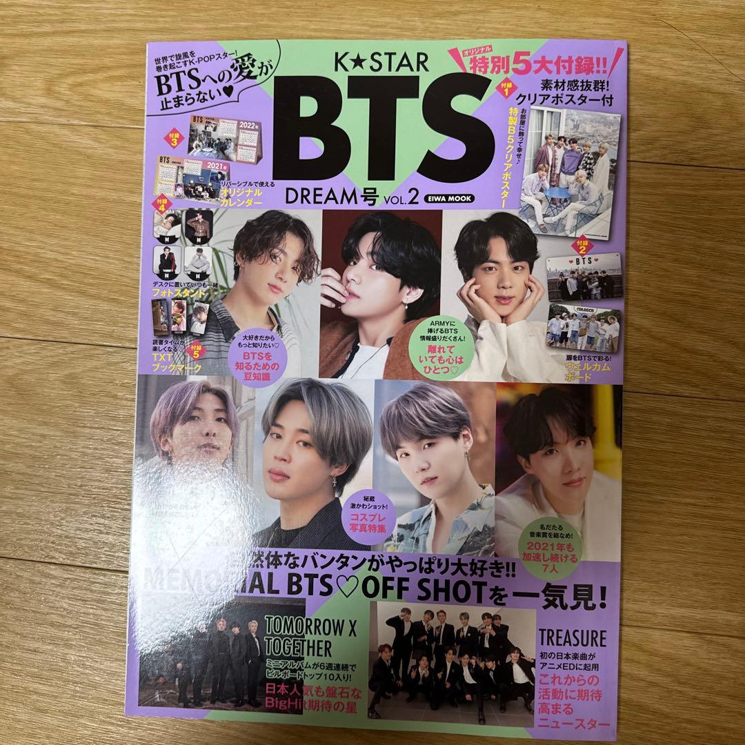 BTS グッズ　９点セット