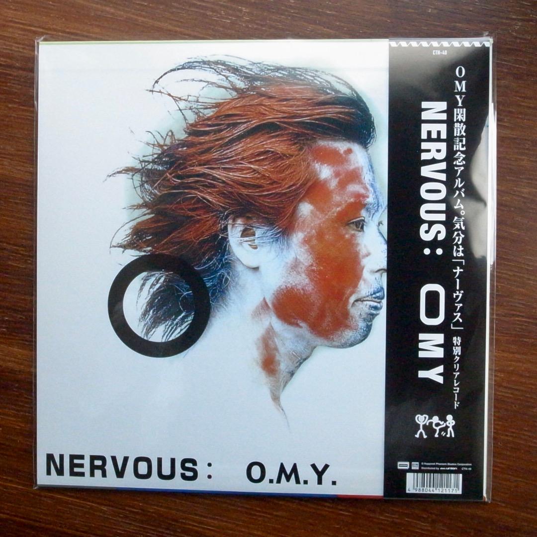 O.M.Y / 弱気なぼくら、NERVOUS 　　LPレコード
