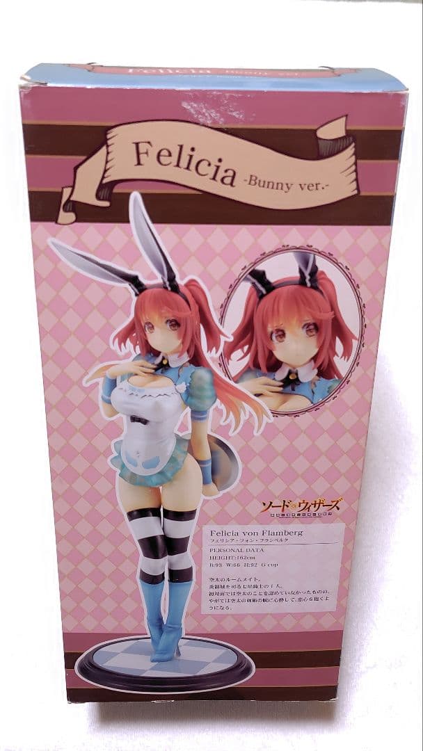 ソード＆ウィザーズ『フェリシア Bunny ver.』1/7 フィギュア