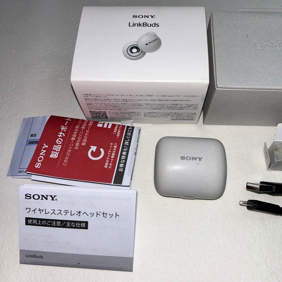 新品同様 SONY LinkBuds S WF-LS900N/WC ホワイト