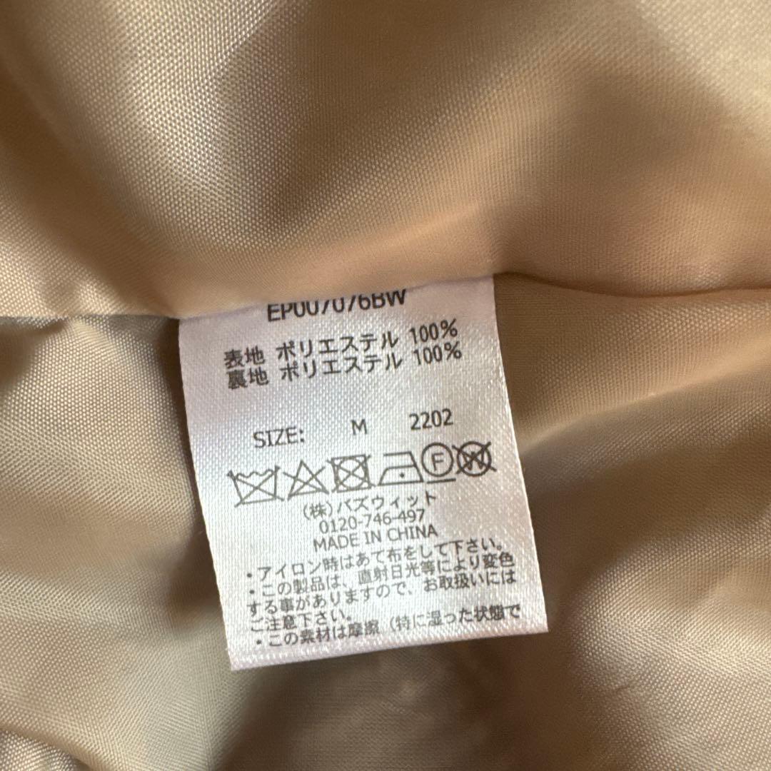 ヘリンボーンツイード ハリントンジャケット 短丈 Mサイズ