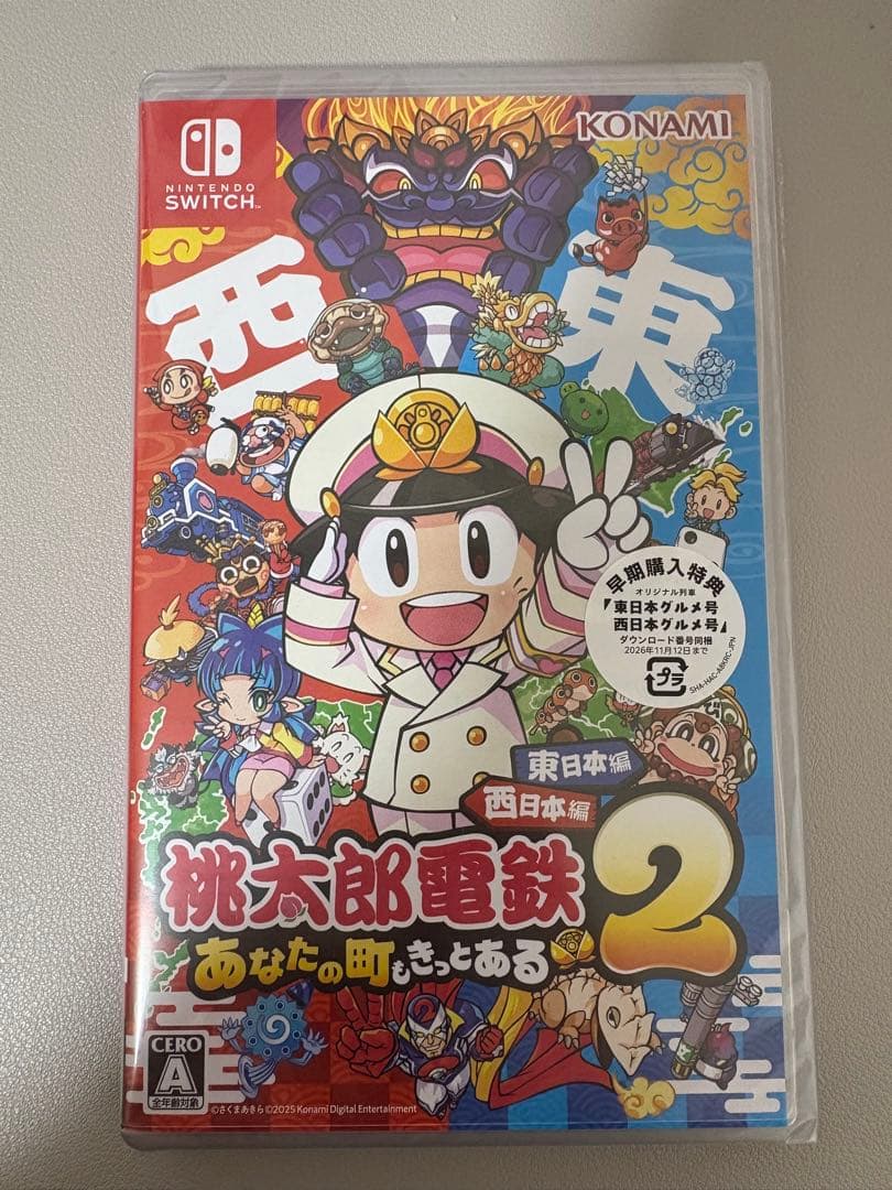 新品未開封！桃太郎電鉄2 あなたの町にきたる　Nintendo Switch