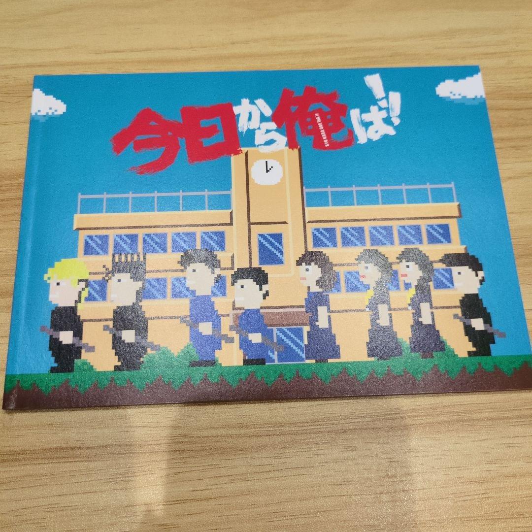 今日から俺は!!ブルーレイ