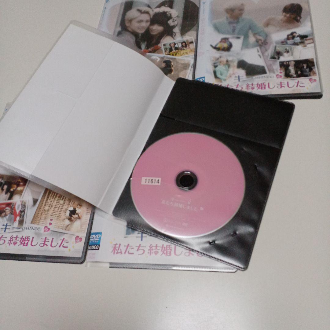 DVD　キー(SHINee)の私たち結婚しました　全5巻セット