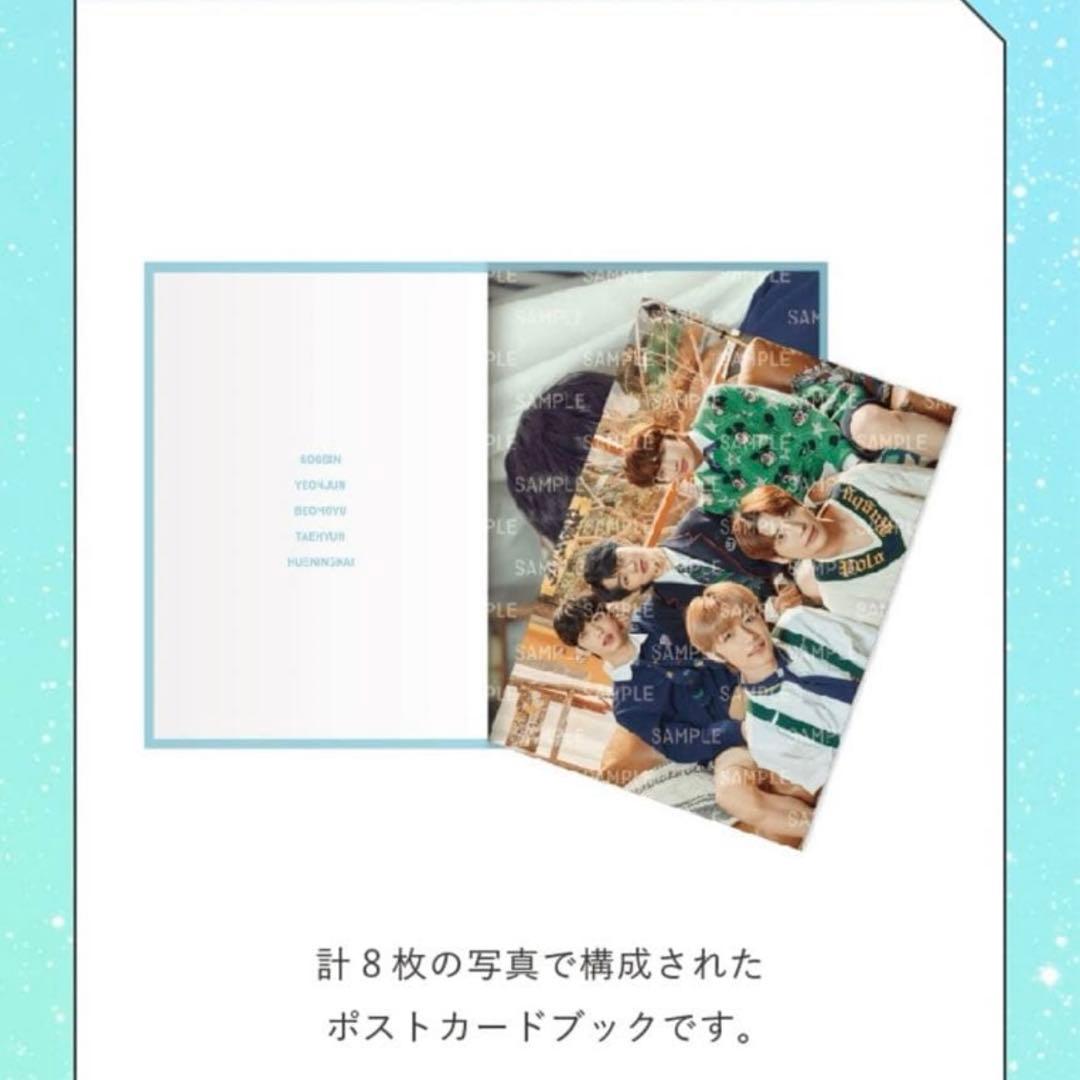 K-POP・アジア txt shine x together