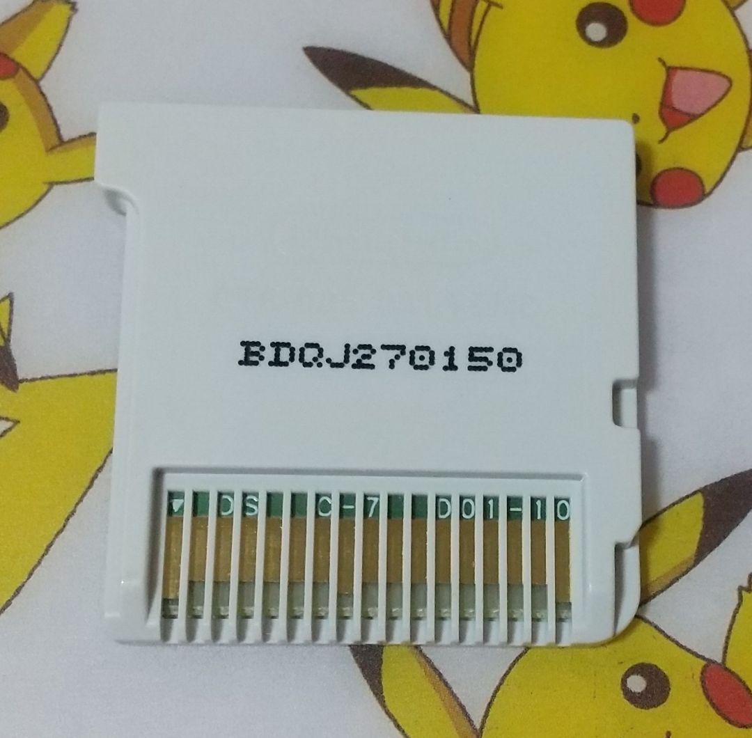 ドラゴンクエストモンスターズ ジョーカー3 プロフェッショナル 3DS DQMJ
