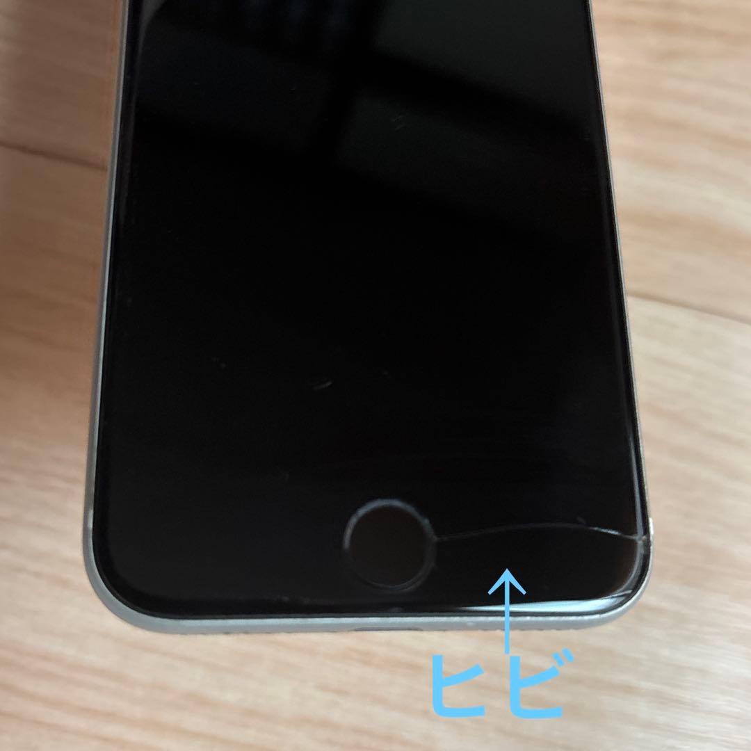ふ*す様 iPhone SE第2世代