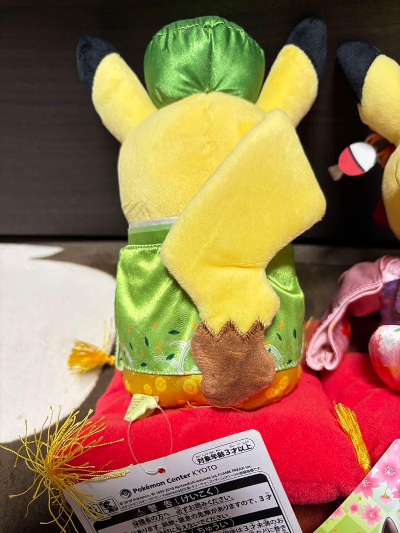 タグ有 ポケモンセンターキョウト限定 はんなりお茶会ごっこピカチュウ ぬいぐるみ