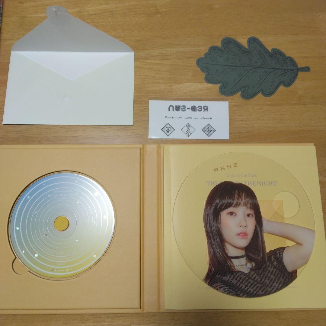 公園少女「夜の公園シリーズ (3部作)」CD アルバムセット