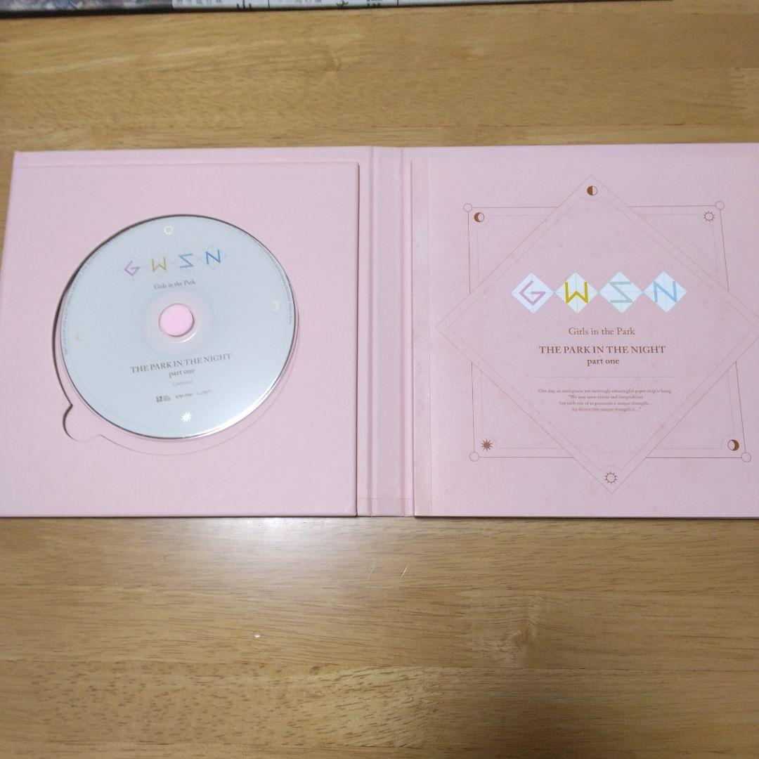 公園少女「夜の公園シリーズ (3部作)」CD アルバムセット