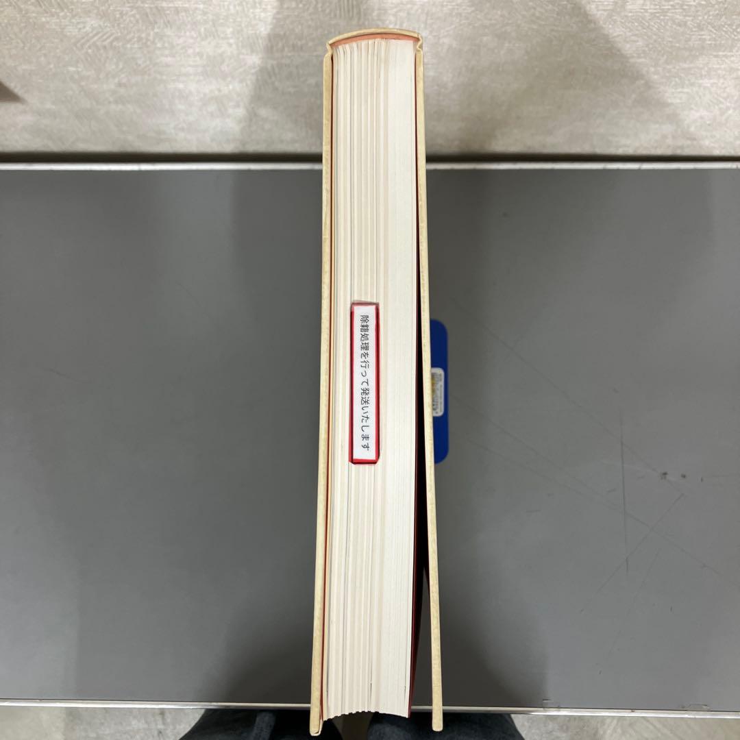 【中古本】世界美術大全集　東洋編14 インド（2）