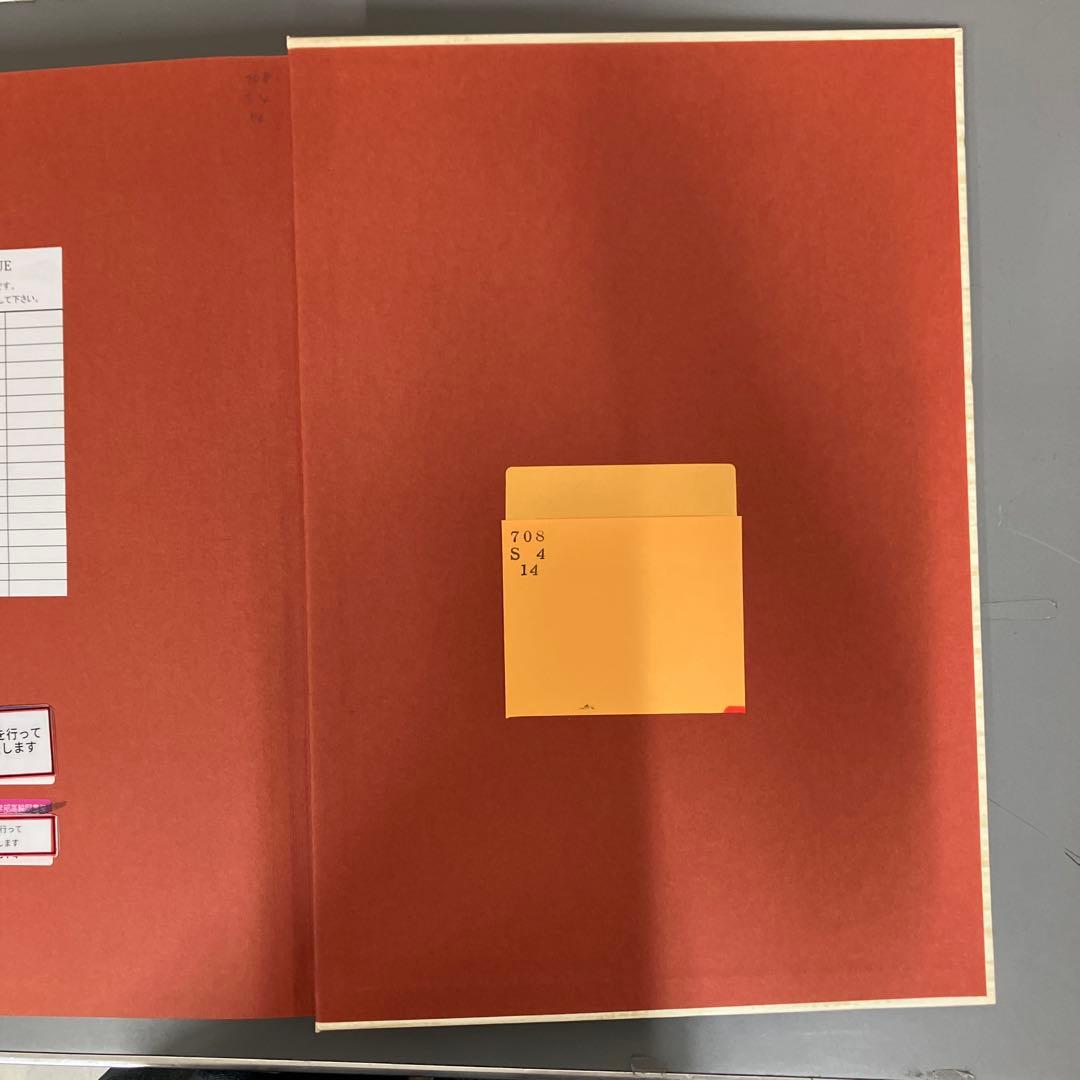 【中古本】世界美術大全集　東洋編14 インド（2）