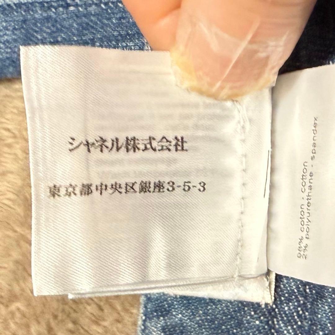 CHANEL シャネル　デニム　34サイズ