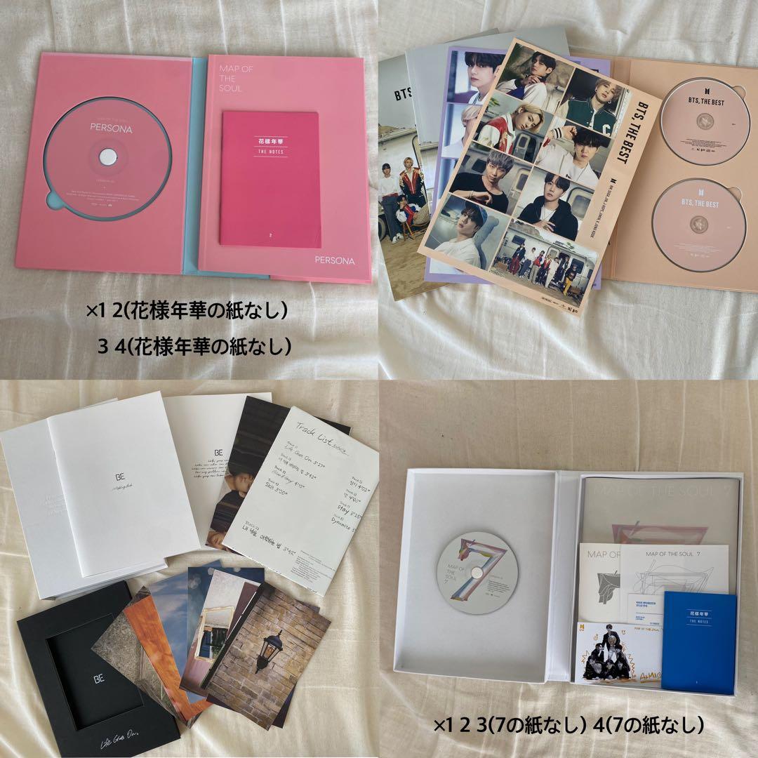 BTS CD DVD グッズ まとめ売り