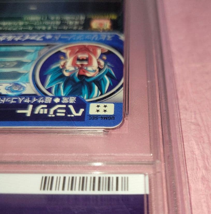 PSA10 正規品 ドラゴンボールヒーローズ ベジット UGM4-SEC