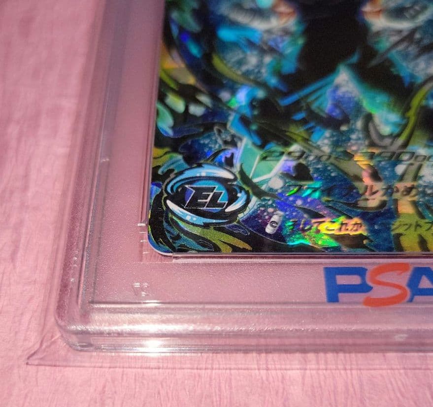 PSA10 正規品 ドラゴンボールヒーローズ ベジット UGM4-SEC