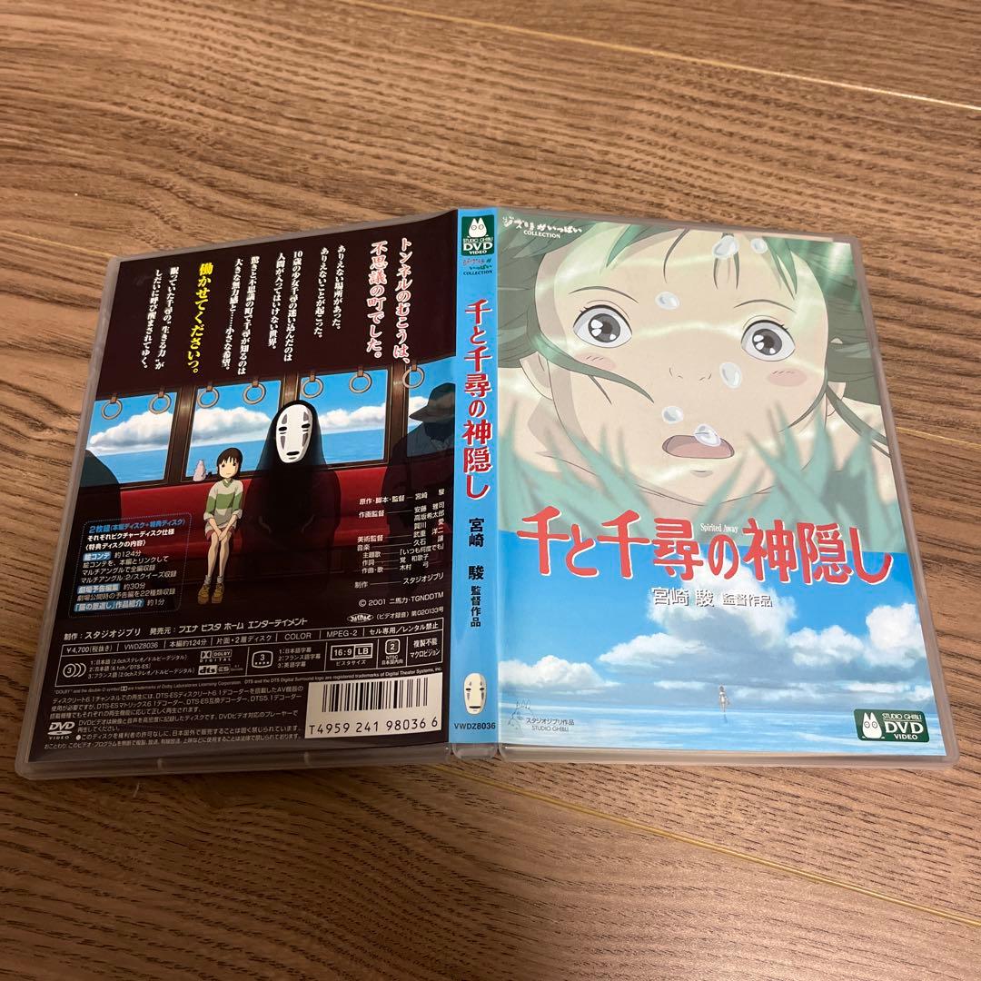 ジブリDVD６作品セット