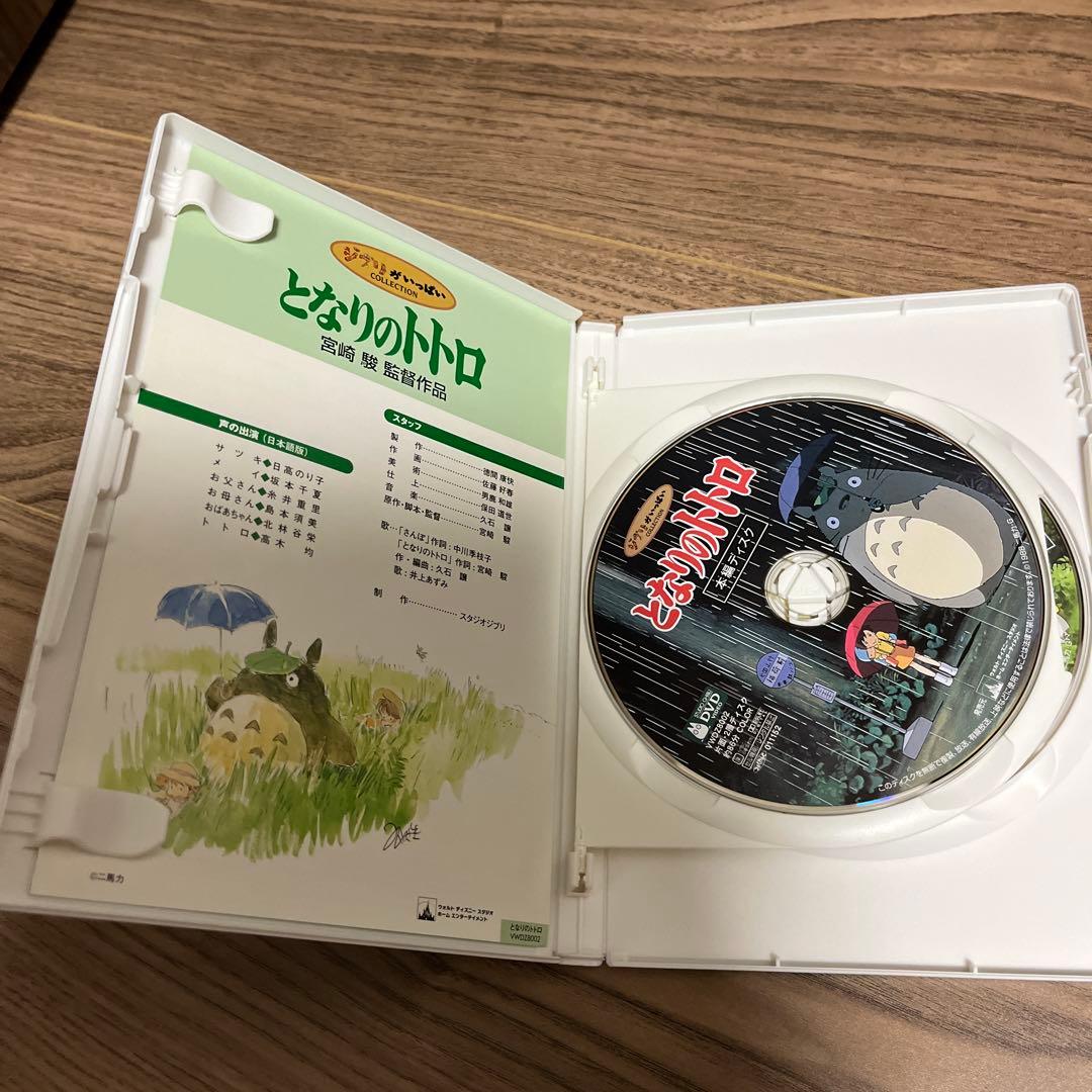 ジブリDVD６作品セット