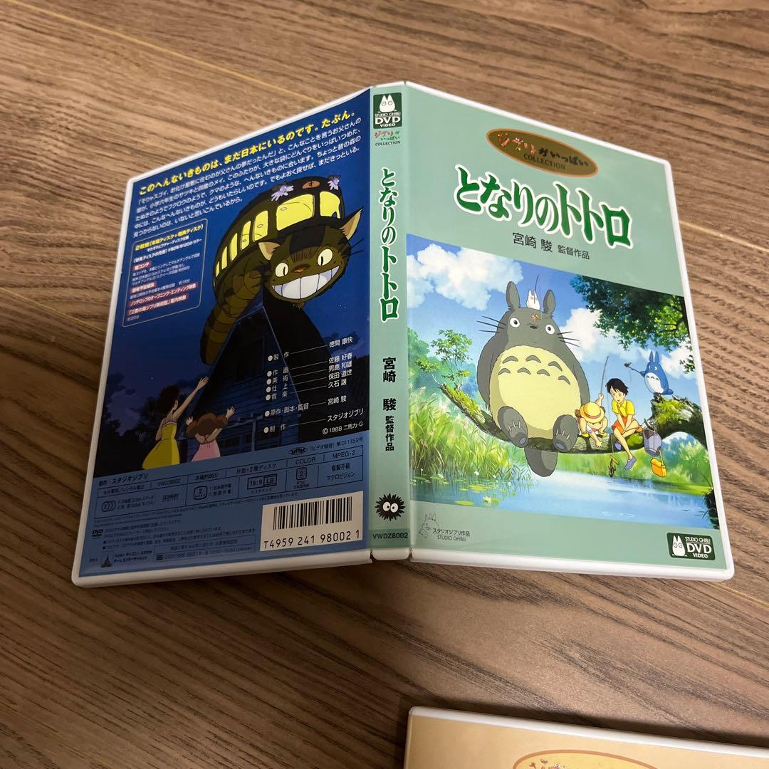 ジブリDVD６作品セット
