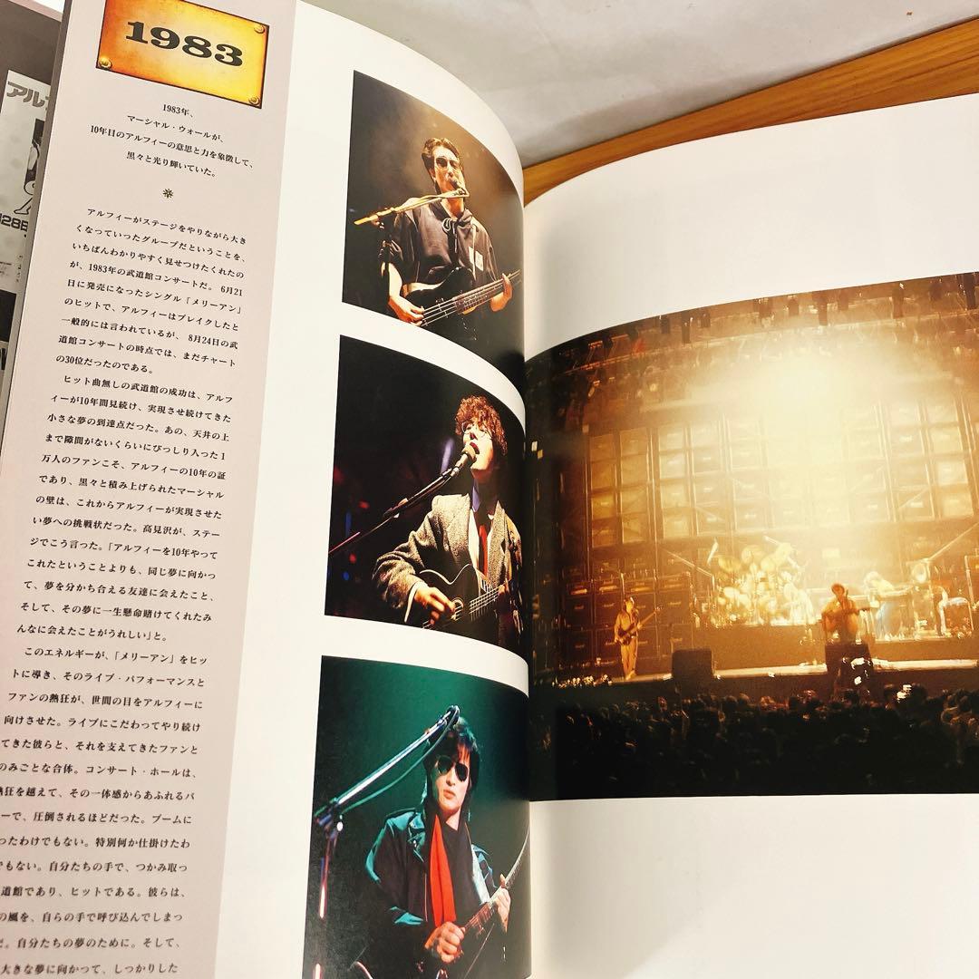 THE ALFEE ツアーパンフレット 写真集 大量まとめセット 未開封あり