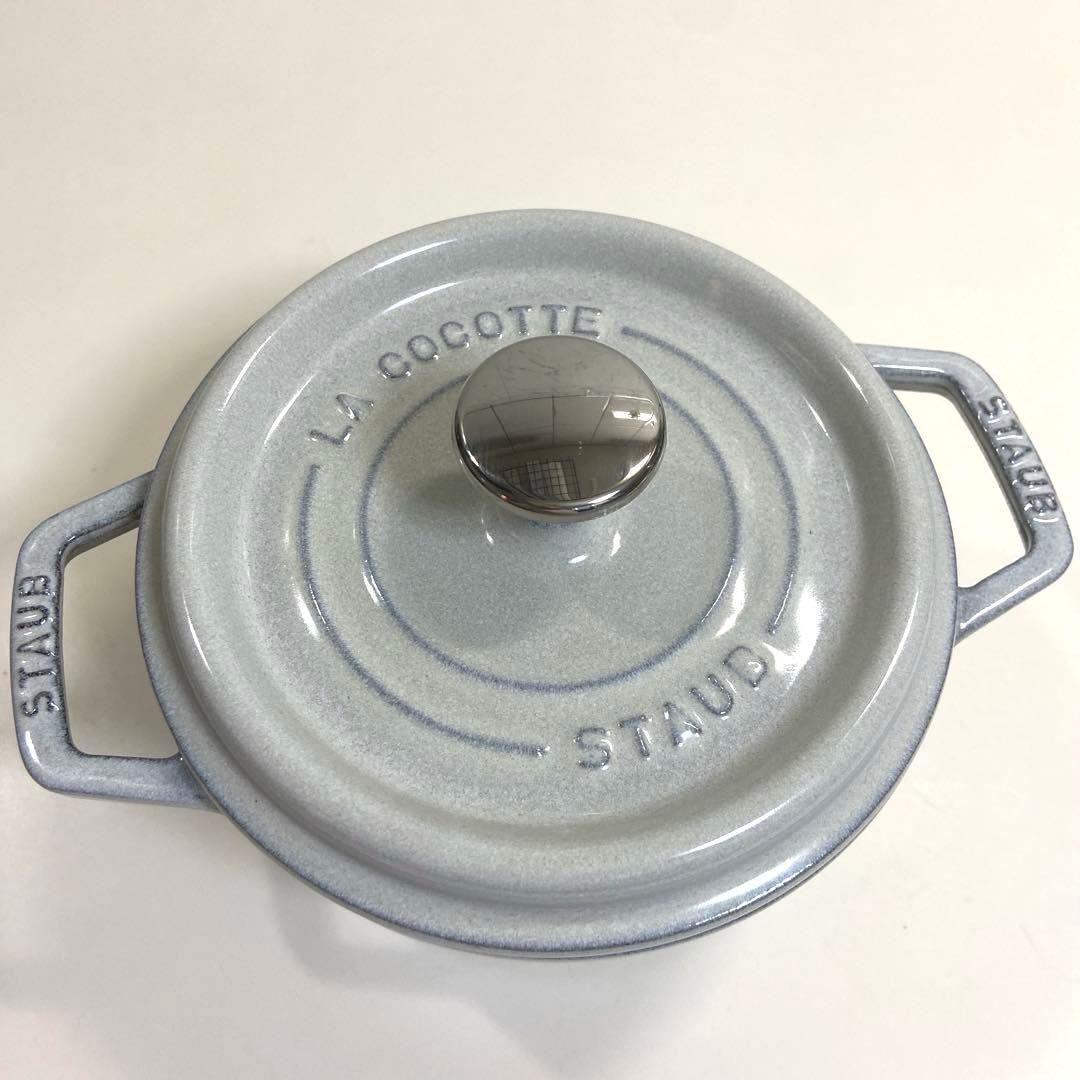 【美品】STAUB ストウブ　ココットラウンドカンパーニュ16cm