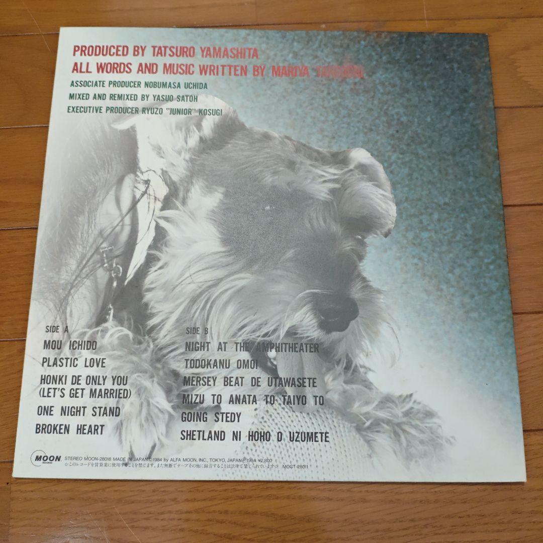 竹内まりや / VARIETY アナログレコード LP盤