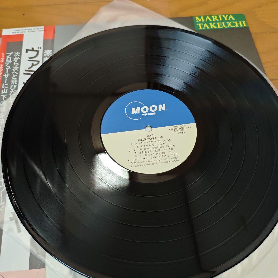 竹内まりや / VARIETY アナログレコード LP盤