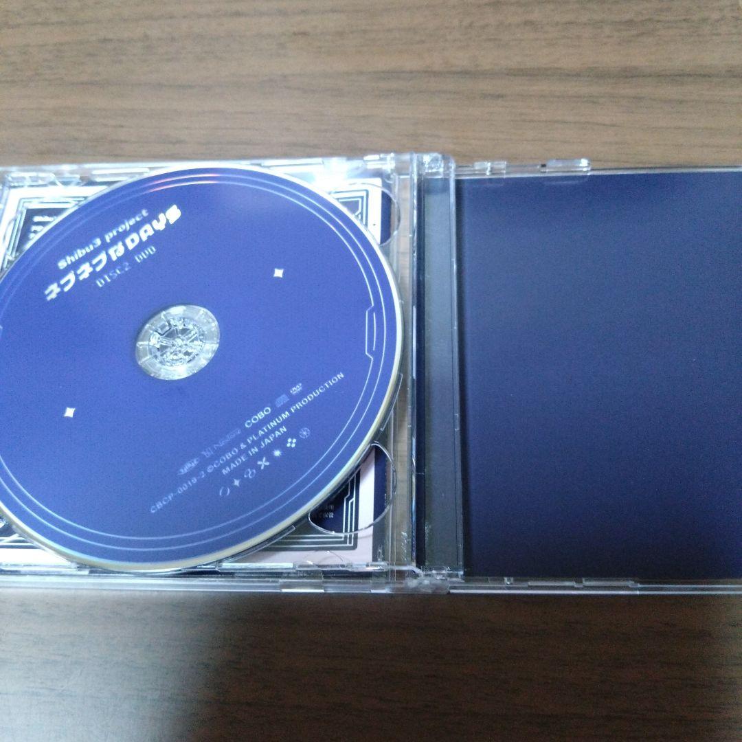 Shibu3 project / ネプネプなDAYS　CD+DVD