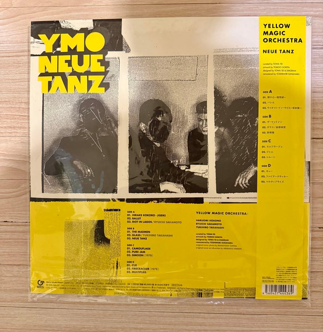 NEUE TANZ<完全生産限定盤>