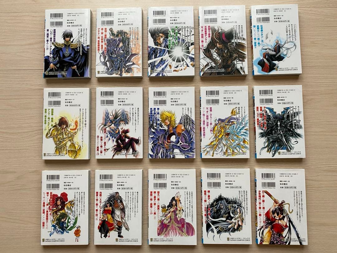 聖闘士星矢冥王神話・外伝全巻(1〜25巻・1〜16巻・全巻初版)