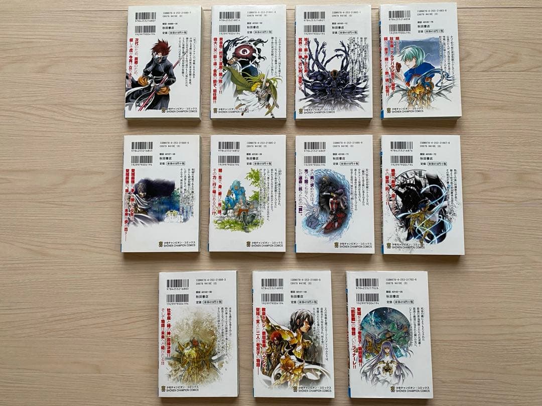 聖闘士星矢冥王神話・外伝全巻(1〜25巻・1〜16巻・全巻初版)