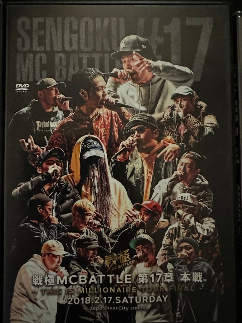 戦極MCバトル　DVD8本セット