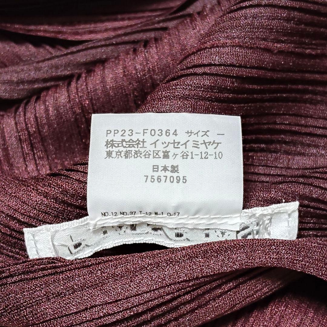PLEATS PLEASE　カーディガン　ボルドー