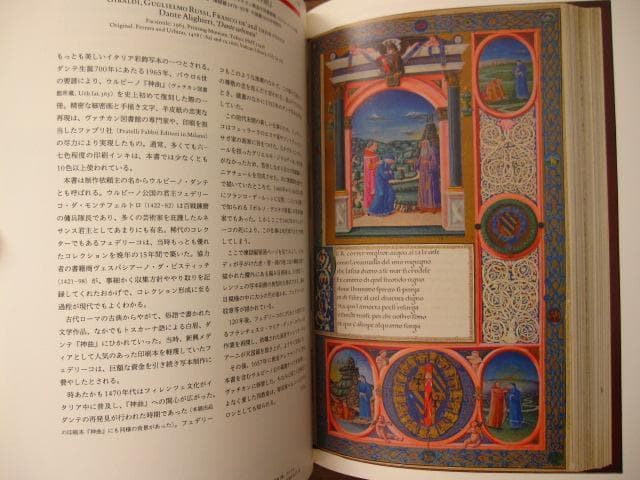 ヴァチカン教皇庁図書館展II 書物がひらくルネサンス