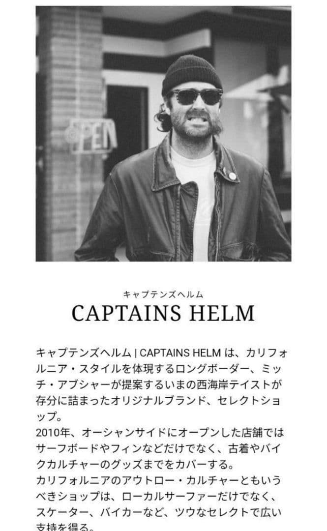 【たけ丸！】#DARK OCEAN LOGO TEE USED