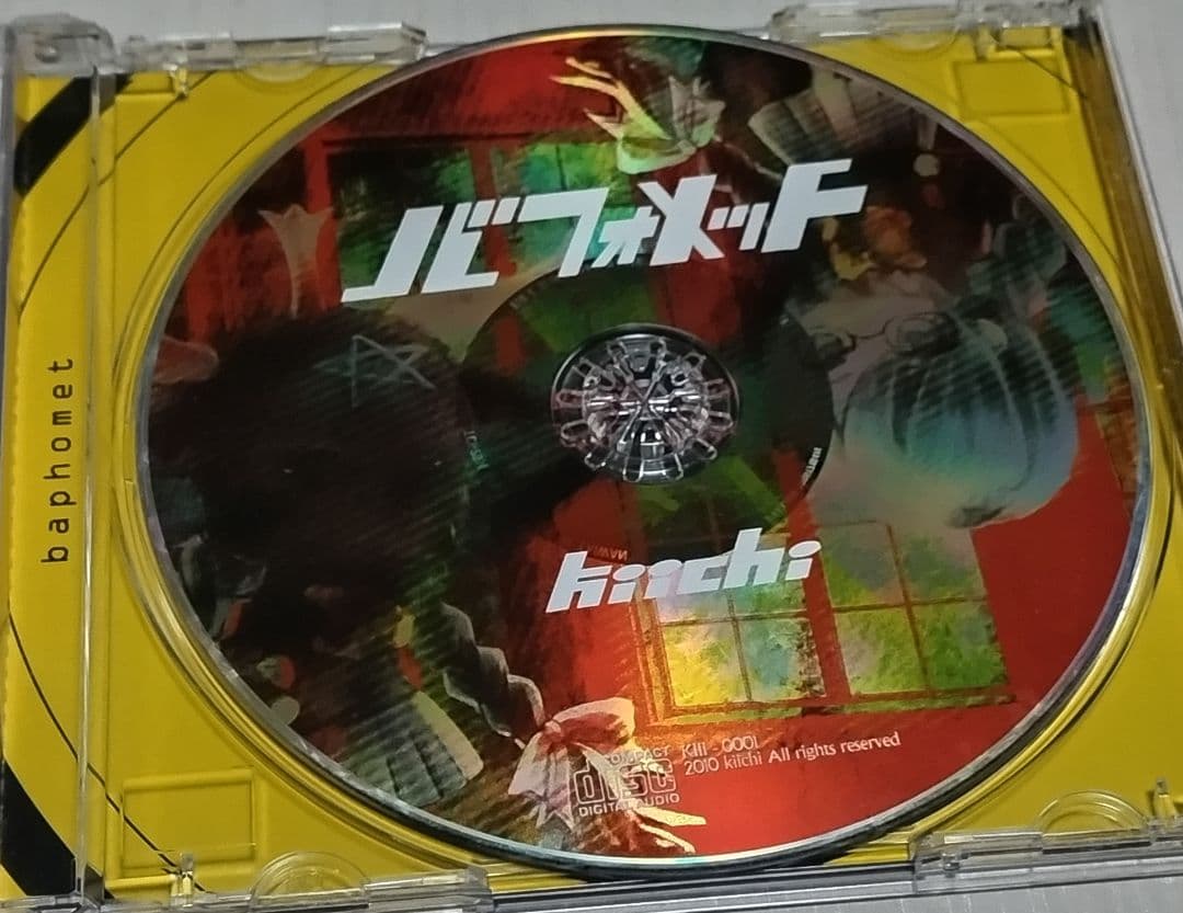 kiichi なんとかP バフォメット ボカロ CD 帯付き