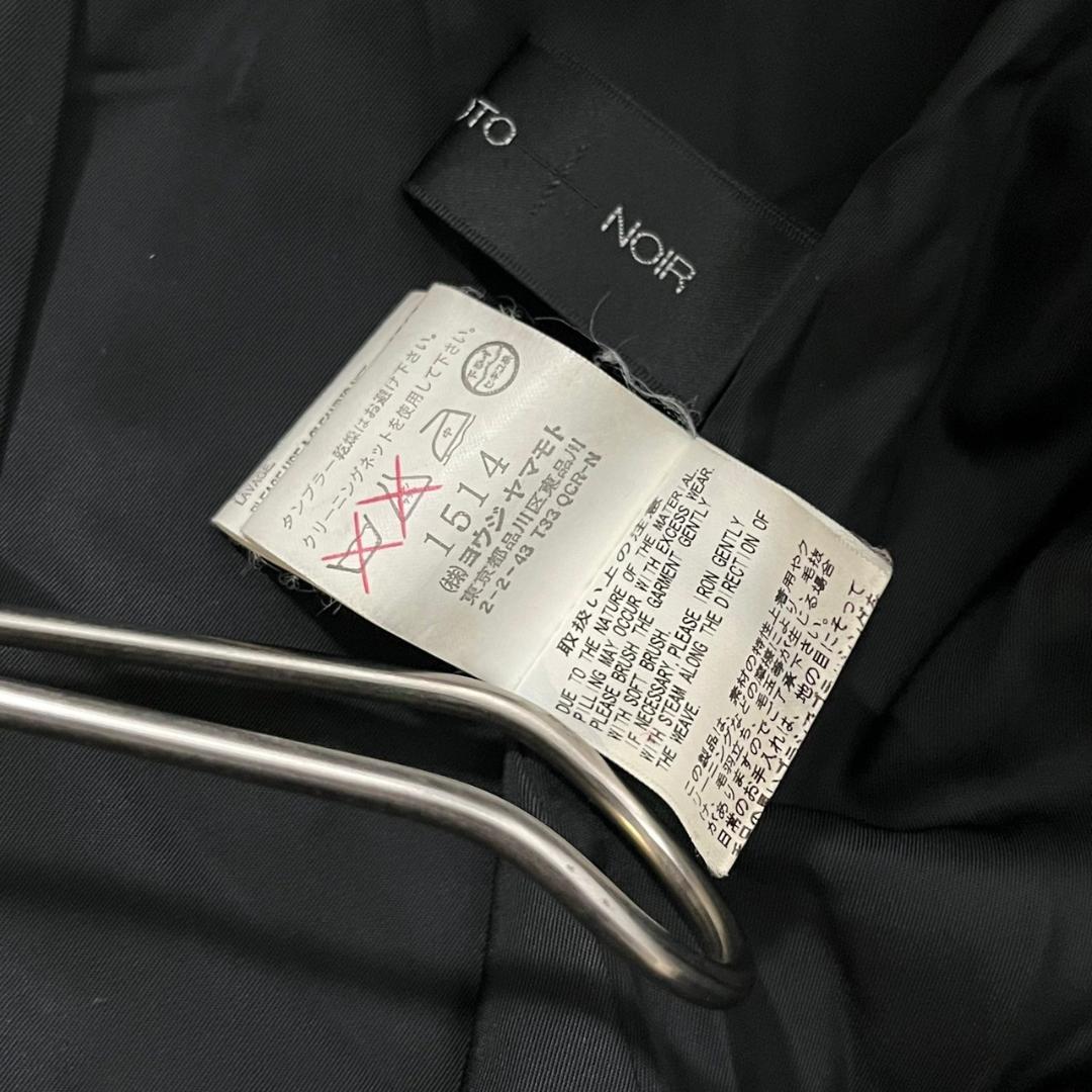 Yohji Yamamoto+Noir 日本製 カシミア ロングコート N97