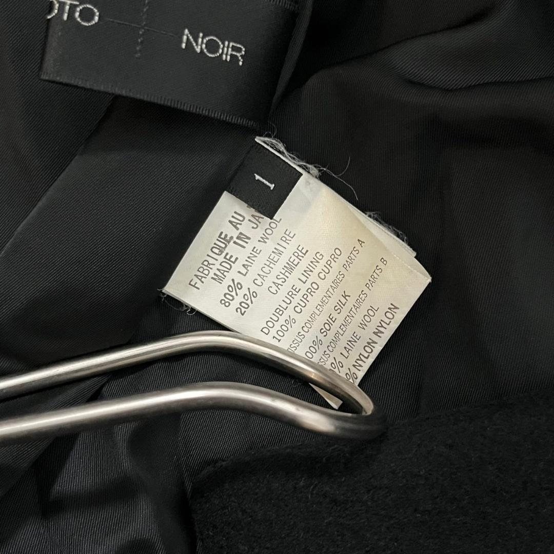 Yohji Yamamoto+Noir 日本製 カシミア ロングコート N97